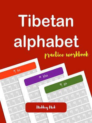 cover image of Tibetan alphabet handwriting